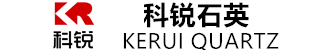 東?？h科銳石英制品有限公司